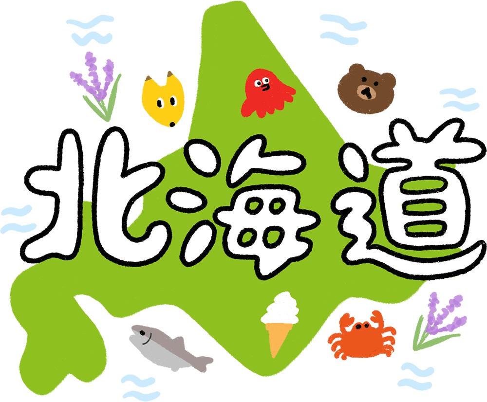 북해도 삿포로 일본숙박 비에이, 후라노 1박4일