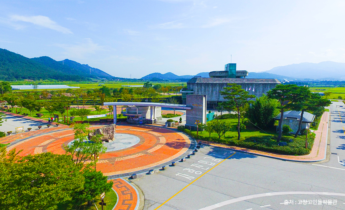 [부산출발] 2박 3일 리무진 버스타고 떠나는 전라도 한바퀴