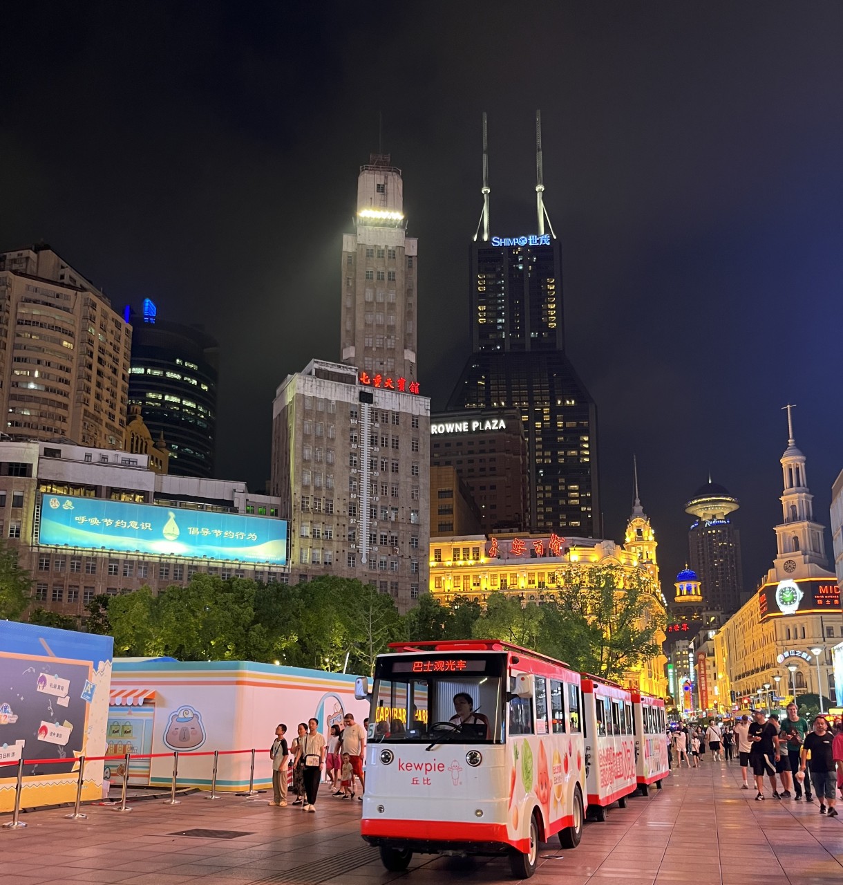 [부산출발] 7C 상해 2박4일 / 3박5일 PKG