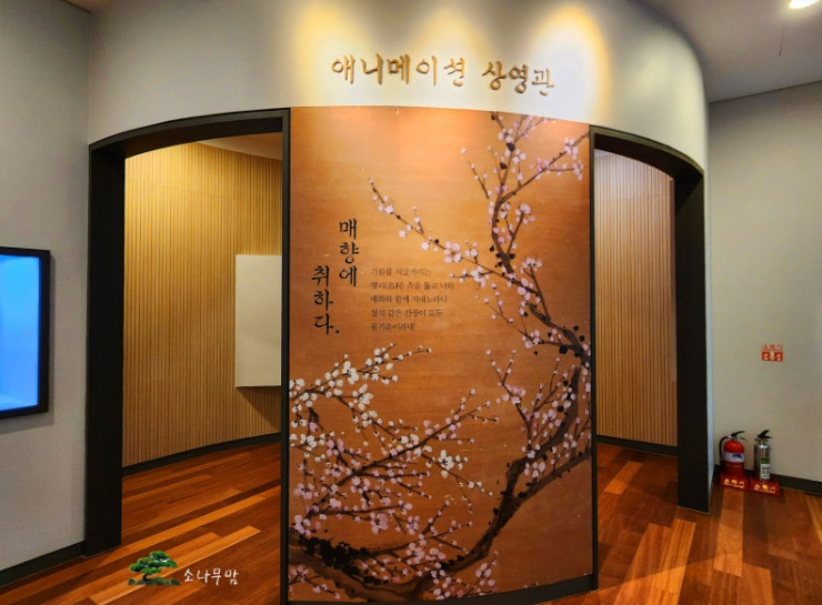 [부산출발] 신안 임자도 섬 홍매화 축제