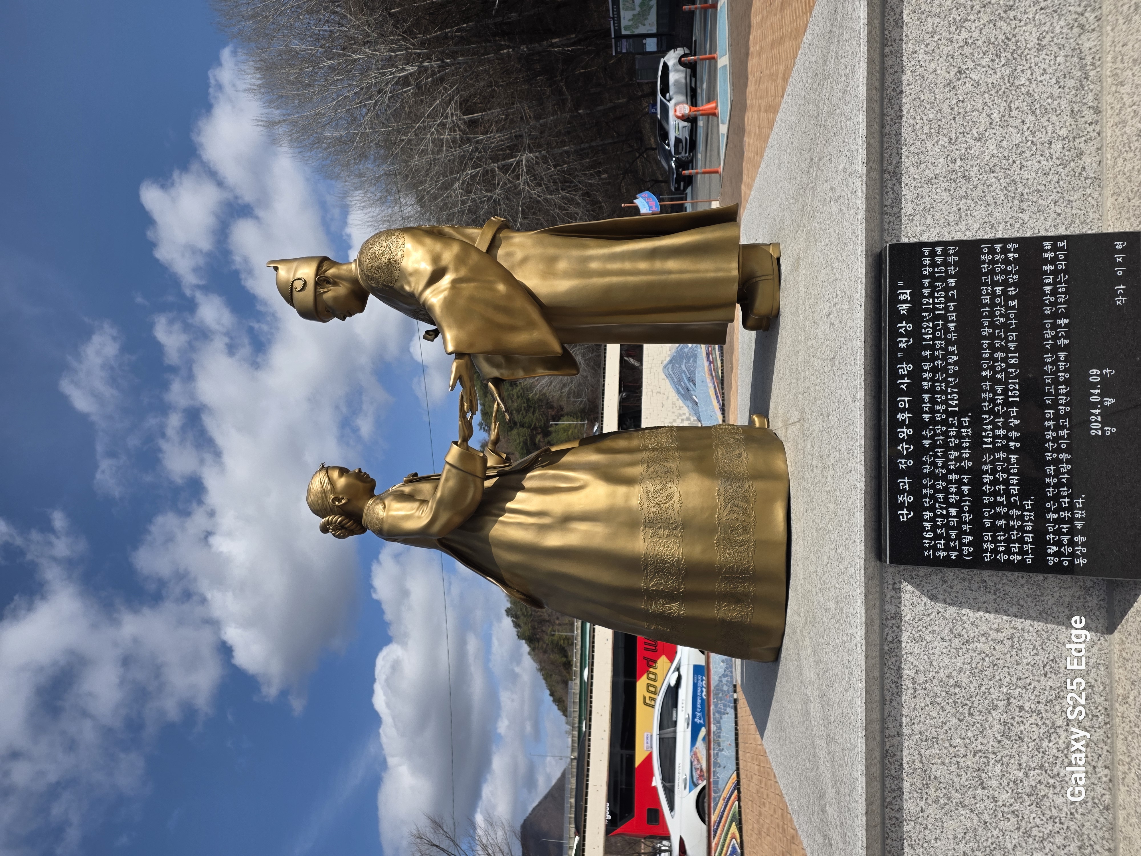 [부산출발] 왕과사는남자 촬영지 영월 청령포 당일투어